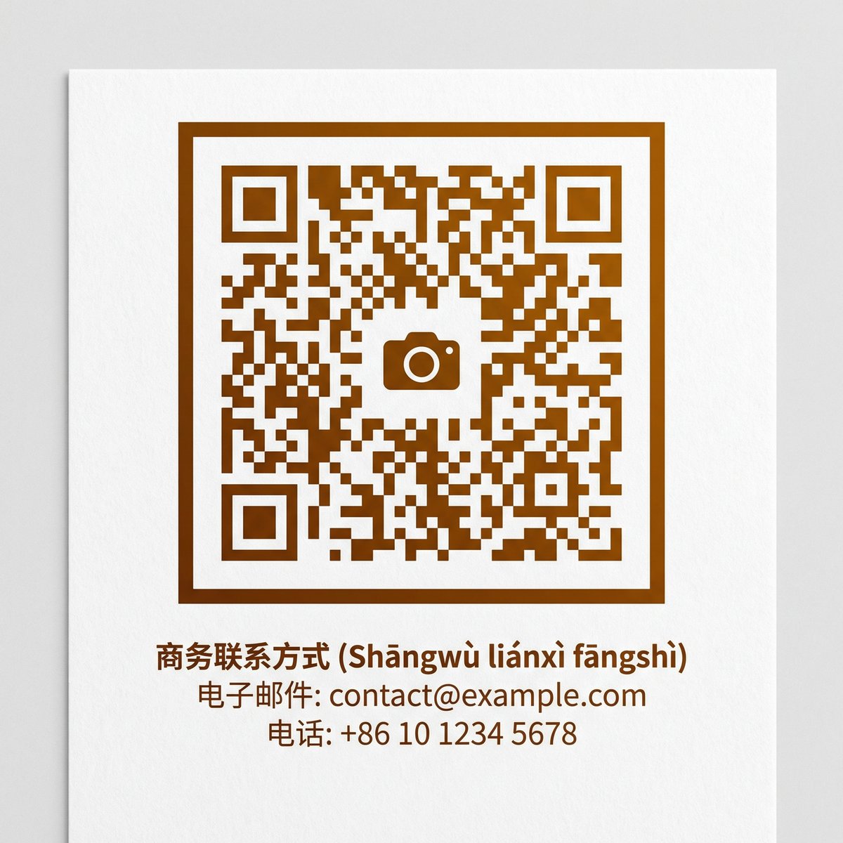 草榴社区商务二维码